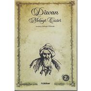 Diwan - Mela Ehmede Zinarexi