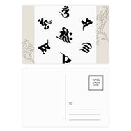 Dıythinker 14x9 cm 20 Adet Renkli Din Budizm Sanskrit Karakter Desenli Çiçek Kartpostal Seti