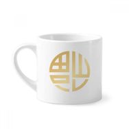 Dıythinker 170 ml Beyaz Altın Yuvarlak Çin Yemek Desenli Mini Kahve Seramik Kupa