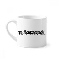 Dıythinker 170 ml Beyaz Budist Sanskrit Karakter Figür Desenli Mini Kahve Seramik Kupa