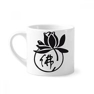 Dıythinker 170 ml Beyaz Budizm Din Lotus Karakteri Figür Mini Kahve Seramik Kupa