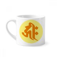 Dıythinker 170 ml Beyaz Budizm Sanskrit Hrih Yuvarlak Desenli Mini Kahve Seramik Kupa