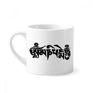 Dıythinker 170 ml Beyaz Budizm Siyah Sanskrit Karakter Desenli Mini Kahve Seramik Kupa