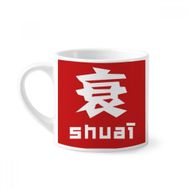 Dıythinker 170 ml Beyaz Chinese Decline Çin Karakteri Mini Kahve Seramik Kupa