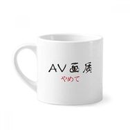 Dıythinker 170 ml Beyaz Chinese Words shows That Pixel Is Not Good Mini Kahve Seramik Kupa