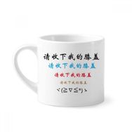 Dıythinker 170 ml Beyaz Chinese Words shows Your Admiration To Someone Mini Kahve Seramik Kupa