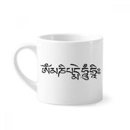 Dıythinker 170 ml Beyaz Din Budizm Sanskrit Karakter Desenli Mini Kahve Seramik Kupa