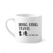 Dıythinker 170 ml Beyaz I love Hong Kong Çin Mini Kahve Seramik Kupa