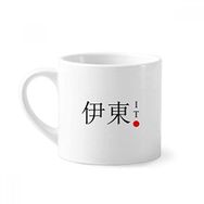 Dıythinker 170 ml Beyaz Ito Japaness Şehir Adı Kırmızı Güneş Bayrağı Mini Kahve Seramik Kupa