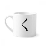 Dıythinker 170 ml Beyaz Japon Katakana Karakteri KU Mini Kahve Seramik Kupa