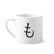 Dıythinker 170 ml Beyaz Japon Katakana Karakteri MO Mini Kahve Seramik Kupa