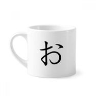 Dıythinker 170 ml Beyaz Japon Katakana Karakteri O Mini Kahve Seramik Kupa