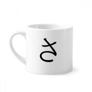 Dıythinker 170 ml Beyaz Japon Katakana Karakteri SA Mini Kahve Seramik Kupa