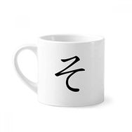 Dıythinker 170 ml Beyaz Japon Katakana Karakteri SO Mini Kahve Seramik Kupa