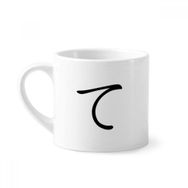 Dıythinker 170 ml Beyaz Japon Katakana Karakteri TE Mini Kahve Seramik Kupa