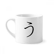 Dıythinker 170 ml Beyaz Japon Katakana Karakteri U Mini Kahve Seramik Kupa
