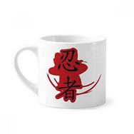 Dıythinker 170 ml Beyaz Japonya Ninja Kelimeler Silüet İllüstrasyon Mini Kahve Seramik Kupa