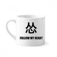 Dıythinker 170 ml Beyaz Joking Follow My Heart Korkmuş Mini Kahve Seramik Kupa
