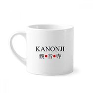 Dıythinker 170 ml Beyaz Kanonji Japaness Şehir Adı Kırmızı Güneş Bayrağı Mini Kahve Seramik Kupa