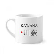 Dıythinker 170 ml Beyaz Kawana Japaness Şehir Adı Kırmızı Güneş Bayrağı Mini Kahve Seramik Kupa
