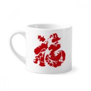 Dıythinker 170 ml Beyaz Kırmızı Balık Külçe Yemek Çin Desenli Mini Kahve Seramik Kupa