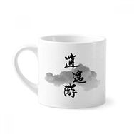Dıythinker 170 ml Beyaz Live Like Yourself In Chinese Mini Kahve Seramik Kupa