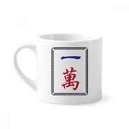 Dıythinker 170 ml Beyaz Mahjong Milyon 1 Fayans Desenli Mini Kahve Seramik Kupa