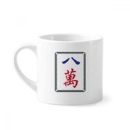 Dıythinker 170 ml Beyaz Mahjong Milyon 8 Fayans Desenli Mini Kahve Seramik Kupa