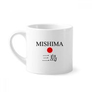 Dıythinker 170 ml Beyaz Mishima Japaness Şehir Adı Kırmızı Güneş Bayrağı Mini Kahve Seramik Kupa