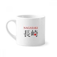 Dıythinker 170 ml Beyaz Nagasaki Japaness Şehir Adı Kırmızı Güneş Bayrağı Mini Kahve Seramik Kupa