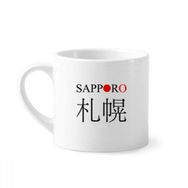 Dıythinker 170 ml Beyaz Sapporo Japaness Şehir Adı Kırmızı Güneş Bayrağı Mini Kahve Seramik Kupa