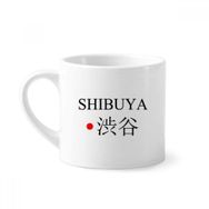 Dıythinker 170 ml Beyaz Shibuya Japaness Şehir Adı Kırmızı Güneş Bayrağı Mini Kahve Seramik Kupa