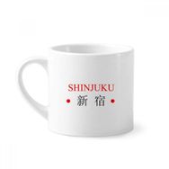 Dıythinker 170 ml Beyaz Shinjuku Japaness Şehir Adı Kırmızı Güneş Bayrağı Mini Kahve Seramik Kupa