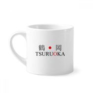 Dıythinker 170 ml Beyaz Tsuruoka Japaness Şehir Adı Kırmızı Güneş Bayrağı Mini Kahve Seramik Kupa