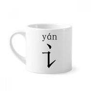 Dıythinker 170 ml Çin Karakter Bileşeni Yan Mini Beyaz Çömlekçilik Seramik Saplı Kupa