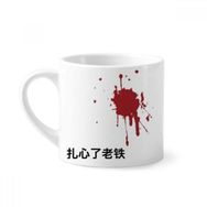 Dıythinker 170 ml Çin Online Joke Best Friend Hurt Me Mini Beyaz Çömlek Seramik Saplı Kupa