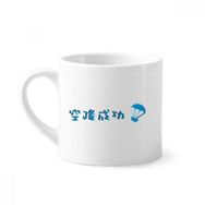 Dıythinker 170 ml Çin Online Kelimeler Filmin Başlıklarını Atlamış Mini Beyaz Çömlek Seramik Saplı Kupa