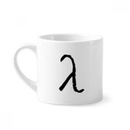 Dıythinker 170 ml Yunan Alfabe Lambda Siyah Siluet Mini Beyaz Çömlek Seramik Saplı Kupa
