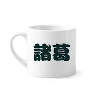 Dıythinker 170 ml Zhuge Çin Soyadı Karakteri Çin Mini Beyaz Çömlek Seramik Saplı Kupa