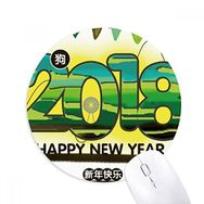 Dıythinker 2018 Grasslands Happy New Year Of The Dog Baskılı Yuvarlak Kaymaz Kauçuk Mouse Pad