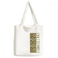 Dıythinker 33x40 Cm Erkek Bronz Mavi Simetrik Kare İllüstrasyon Tote Kanvas El Çantası