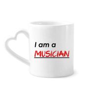 Dıythinker 340 ml Alıntısı I Am A Musician Kahve Kupası