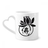 Dıythinker 340 ml Budizm Din Lotus Karakteri Figür Kahve Kupası