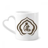 Dıythinker 340 ml Budizm Karakteri Figür Desenli Kahve Kupası