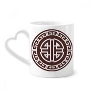 Dıythinker 340 ml Dört Blessings Çin Çin Sembollü Kahve Kupası