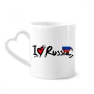 Dıythinker 340 ml Kalp Saplı I Love Russia Kelime Bayrağı Kalp Kahve Seramik Kupa