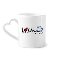 Dıythinker 340 ml Kalp Saplı I Love Uruguay Kelime Bayrağı Aşk Kalp İllüstrasyon Kahve Seramik Kupa