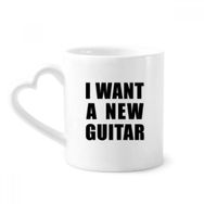 Dıythinker 340 ml Kalp Saplı I Want A New Guitar Kahve Seramik Kupa