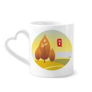 Dıythinker 340 ml Kalp Saplı Isıyı Durduran Yirmi Dört Güneş Süreli Kahve Seramik Kupa