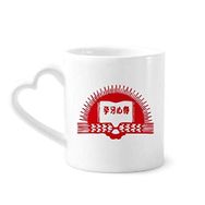 Dıythinker 340 ml Kalp Saplı Kitap Güneş Kırmızı Devrim Vatanseverlik Kahve Seramik Kupa